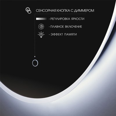 Зеркало Алмаз-Люкс Tenerife 90s-6