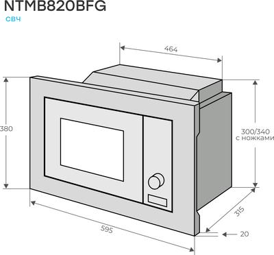 Микроволновая печь Konigin NTMB820BFG