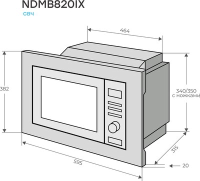 Микроволновая печь Konigin NDM820IX