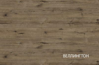 Журнальный столик Anrex Vinati