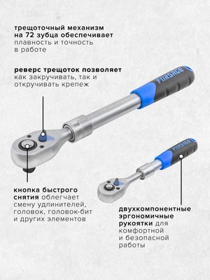 Набор автоинструмента Forsage F-41082-5L New
