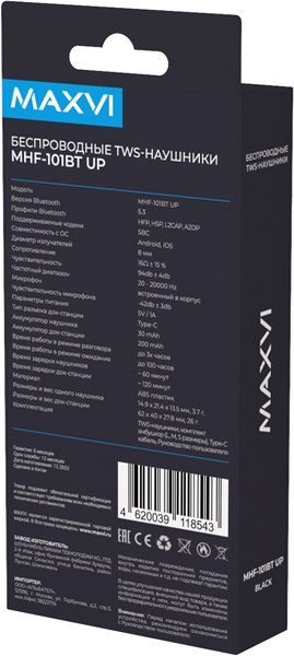 Беспроводные наушники Maxvi TWS MHF-101BT UP