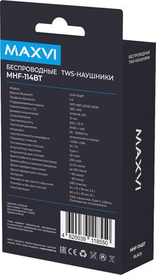 Беспроводные наушники Maxvi TWS MHF-114BT