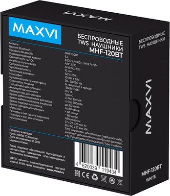 Беспроводные наушники Maxvi TWS MHF-120BT