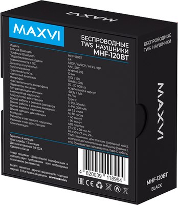 Беспроводные наушники Maxvi TWS MHF-120BT