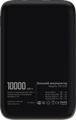 Портативное зарядное устройство Maxvi PB10-08