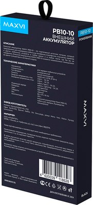 Портативное зарядное устройство Maxvi PB10-10