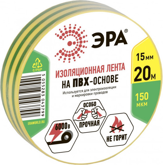 Изолента ЭРА C0036548 - фото