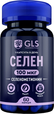 Минерал GLS Pharmaceuticals Селен №60 100мкг - фото