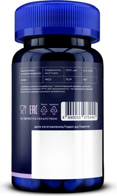 Минерал GLS Pharmaceuticals Селен №60 100мкг