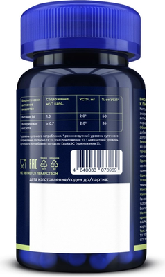 Комплексная пищевая добавка GLS Pharmaceuticals Валериана комплекс №30