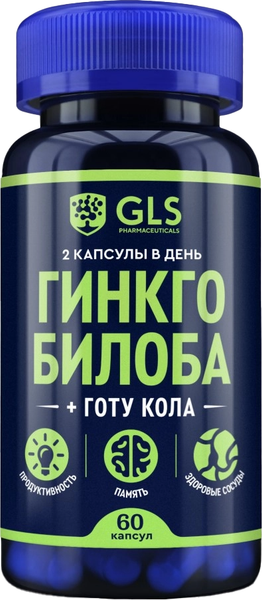 Пищевая добавка GLS Pharmaceuticals Гинкго билоба + Готу кола - фото