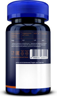 Минерал GLS Pharmaceuticals Меди глюконат №60