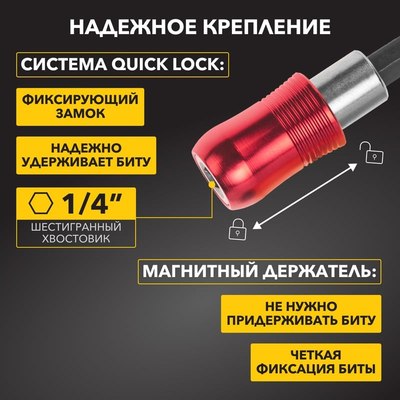 Набор бит Kranz KR-92-0466