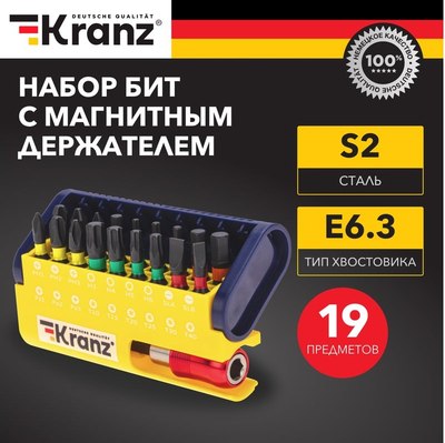 Набор бит Kranz KR-92-0465