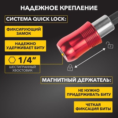 Набор бит Kranz KR-92-0465