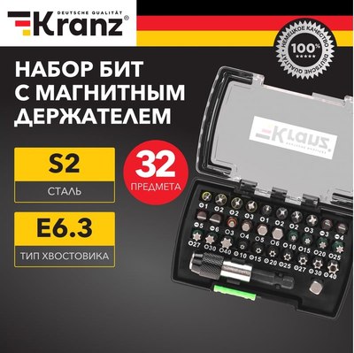 Набор бит Kranz KR-92-0464
