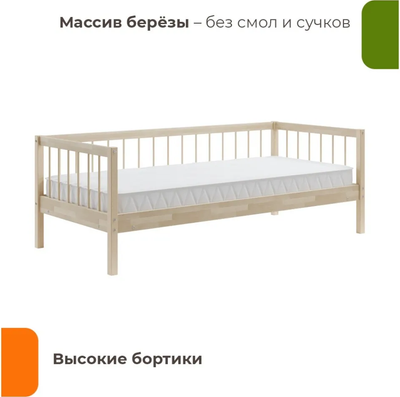 Кровать-тахта Домаклево Мечта 6 80x190 