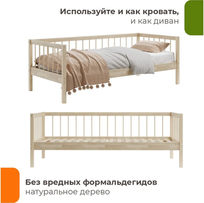 Кровать-тахта Домаклево Мечта 6 90x200