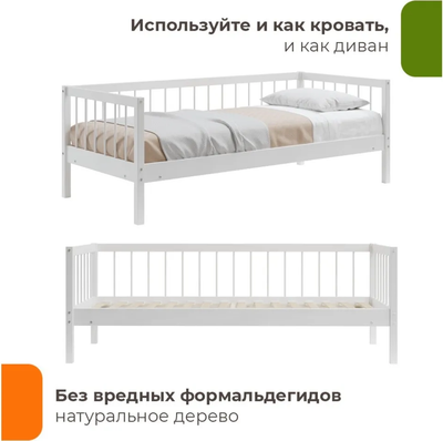 Кровать-тахта Домаклево Мечта 6 90x200