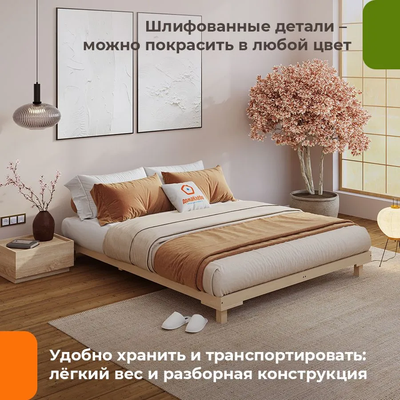 Двуспальная кровать Домаклево Сакура 180x200