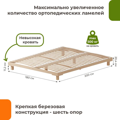 Двуспальная кровать Домаклево Сакура 180x200