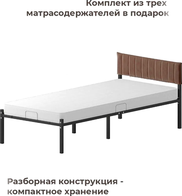 Двуспальная кровать Домаклево Лофт Компакт 80x200