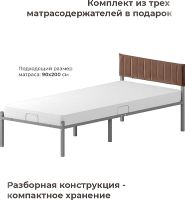 Двуспальная кровать Домаклево Лофт Компакт 80x200