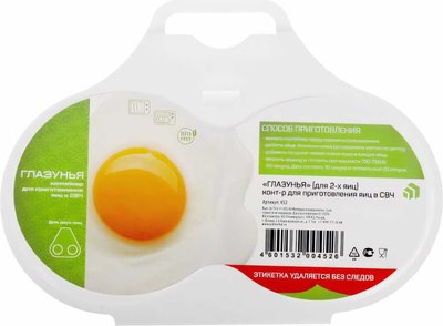 Омлетница для СВЧ Полимербыт Глазунья 4345200 - фото