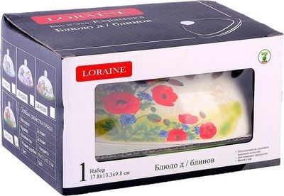 Масленка Loraine Маки 28134