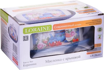 Масленка Loraine Натюрморт 26393