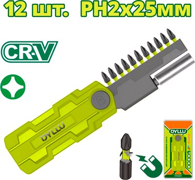 Набор бит DYLLU DTBS2602