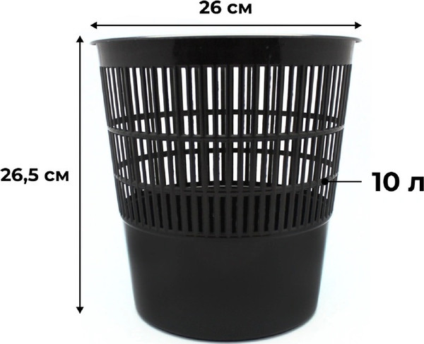 Корзина для бумаг Milan 325533