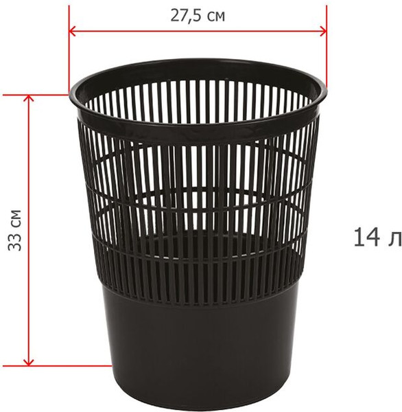 Корзина для бумаг No Brand 409803