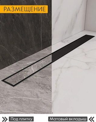 Трап для душа Axus Universal tdu600b