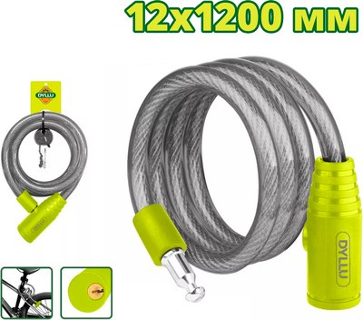 Велозамок DYLLU DTBK1112