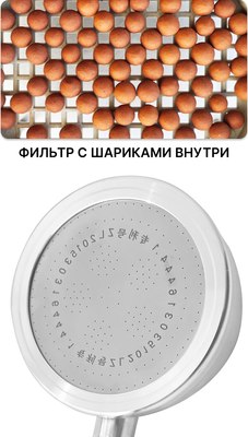 Лейка ручного душа Kochle GZJY068