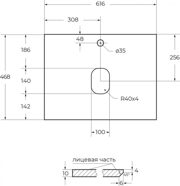 Столешница для тумбы в ванную BelBagno KEP-60-GRN