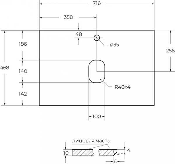 Столешница для ванной BelBagno KEP-70-GRN
