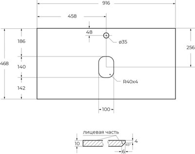 Столешница для ванной BelBagno KEP-90-GRN