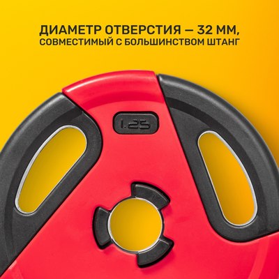 Набор дисков для штанги Sundays Fitness IR91041