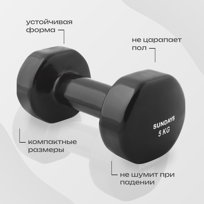 Набор гантелей Sundays Fitness IR92005