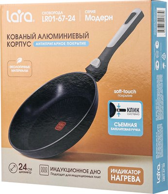 Сковорода Lara LR01-67-24