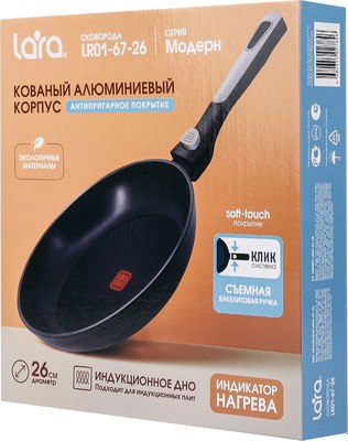 Сковорода Lara LR01-67-26