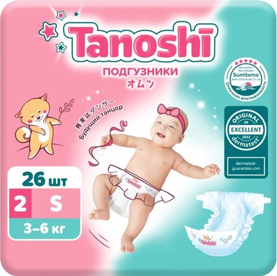 Подгузники детские Tanoshi Baby Diapers S 3-6кг - фото