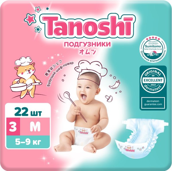 Подгузники детские Tanoshi Baby Diapers M 5-9кг - фото
