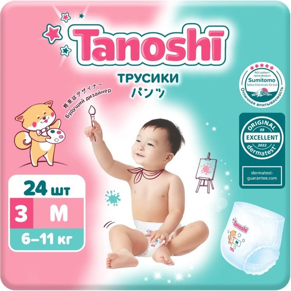 Подгузники-трусики детские Tanoshi Baby Pants M 6-11кг - фото