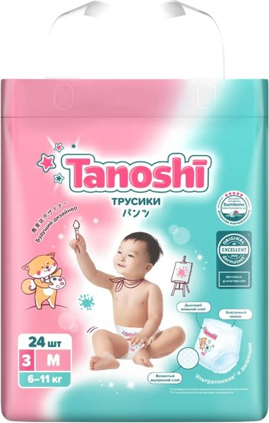 Подгузники-трусики детские Tanoshi Baby Pants M 6-11кг