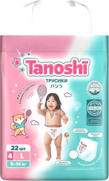 Подгузники-трусики детские Tanoshi Baby Pants L 9-14кг