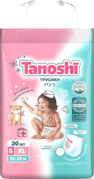 Подгузники-трусики детские Tanoshi Baby Pants XL 12-22кг